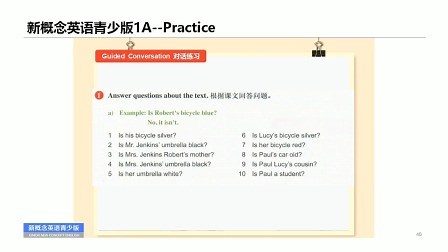 1A第三单元练习