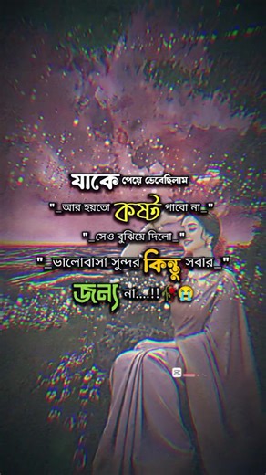 rahana 8753 (@rahana8753)’s videos with original sound - rahana 8753