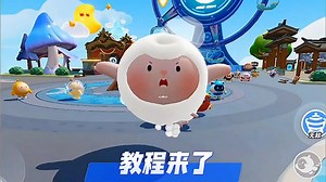 教程来啦