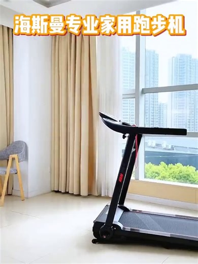 海斯曼M4跑步机家庭用爬坡升降坡度20档可调健身器械智能静音减震全折叠【升级13大坡度】4 5HP无刷电机 20挡电动爬坡黑色77