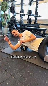 背筋を鍛える前にまずこれ！💪✨ #背筋トレーニング #筋膜リリース #可動域アップ #背中痩せ #宅トレ