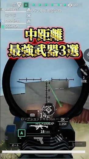 [Delta Force Mobile] The 3 strongest mid-range weapons! Including the strongest M250 and QCQ171.....