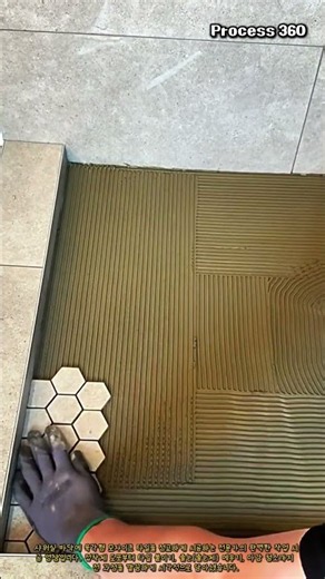 완벽한 줄눈 작업과 욕실 타일 시공 노하우 #worker #process #tilework #construction #diy