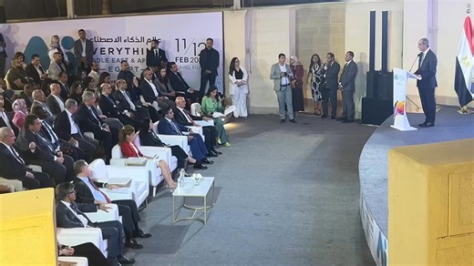 فيديو إعلان وزارة الاتصالات وتكنولوجيا المعلومات عن استضافة مصر لأول قمة إقليمية من نوعها فى مجال الذكاء الاصطناعى “قمة عالم الذكاء الاصطناعى” فى فبراير 2026. ‏AI Everything Summit من خلال شراكة استراتيجية مع شركة GITEX Global لمزيد من التفاصيل عن القمة على موقعها الالكتروني: https://www.aieverythingmea.com #مصر #egypt #ai #aieverything #gitek #cairo #middeleast⁩⁩⁩ | Amr Talaat Egypt's CIT Minister وزير الاتصالات وتكنولوجيا المعلومات المصرى