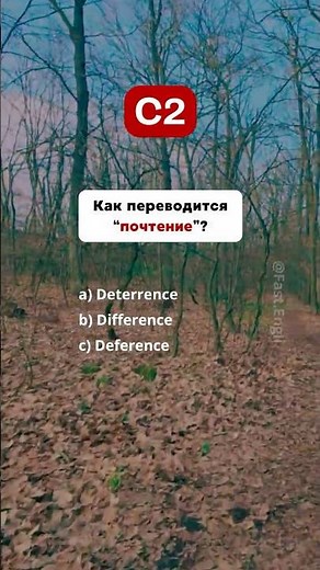 🇺🇸 English Test - C2 #english