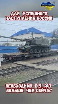 Russia's real chances of victory depend on this #armyarf #war2026 #own #analytics #historyofwar