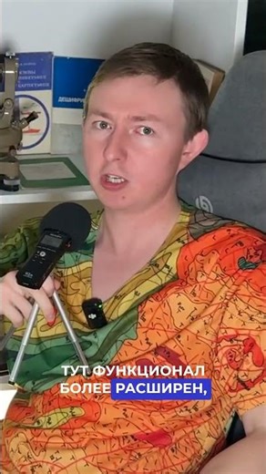 Обзор Trimble Real Works