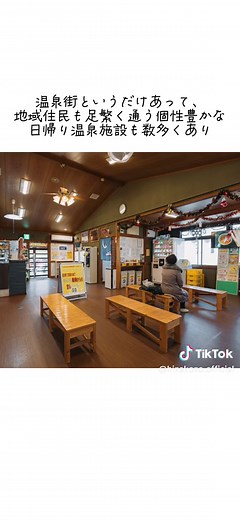 戸倉上山田温泉：レトロな魅力と楽しみ方