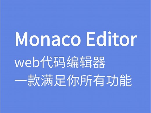 monaco