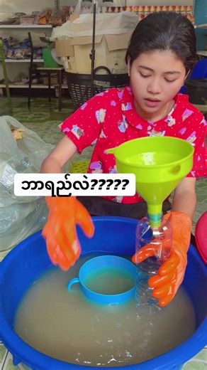 ဘာရည်လဲ #ဆုဝေဖြိုးအစားကုန်ဒိုင်ကြီး #ထိုင်းနိုင်ငံနေရာအနှံ့ပို့ပေးပါတယ်ရှင်း #အိမ်ရောက်ငွေချေနဲ့ပို့ပေးပါတယ