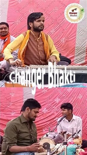 Ae Balma Biharwala II Instrument Music II