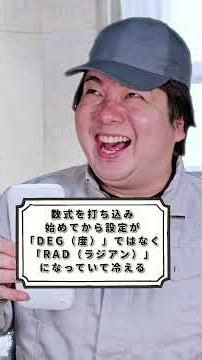 工業高校の時に皆通った資格計算技術検定について