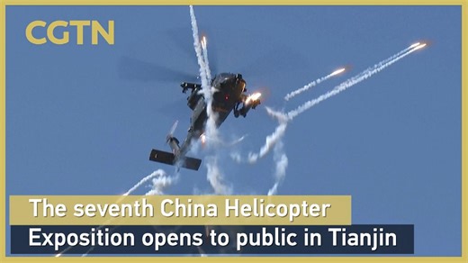 The seventh China Helicopter Exposition opens to public in Tianjin
