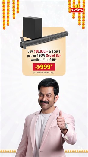 🎉 SATHYA Tanuku 1st Anniversary Sale | Up to 70% Off | July 17–19 | Assured Gifts 🎁