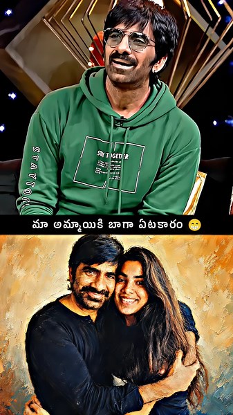 Ravi teja about his daughter 😍