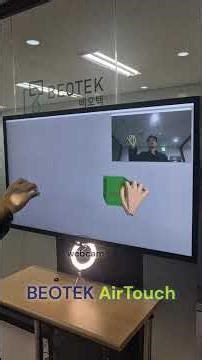 BEOTEK AirTouch 3D Hand Interaction DEMO
