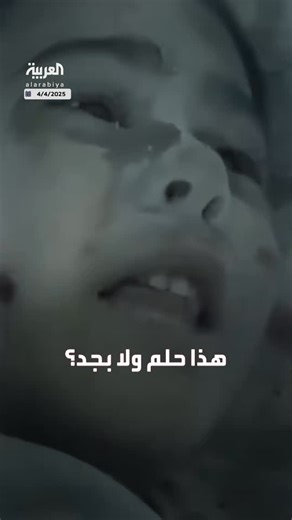 Amadou Ba on Instagram‎: "Des enfants qui courent dans une mission impossible en larmes. Des files d’attente affamées à Gaza devant le blocus et des prix insensés #العربية"‎