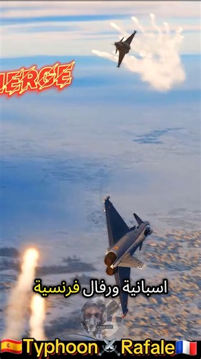 🇪🇸Typhoon⚔️Rafale🇫🇷 #airforce #warthunder #dcs #Egypt #flightsimulator #aviation #fifa