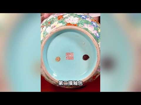 大清乾隆年制官窑款识真假新老对比图‪@瓷器鉴定实战教学‬