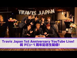 Travis Japan (w/English Subtitles!) [㊗️1st Debut Anniversary Livestream] Let's toast together!