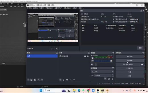 用blender Python脚本实现汉诺塔动画(可自定义层数)
