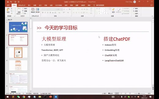 从 LLM 原理剖析到手写实现