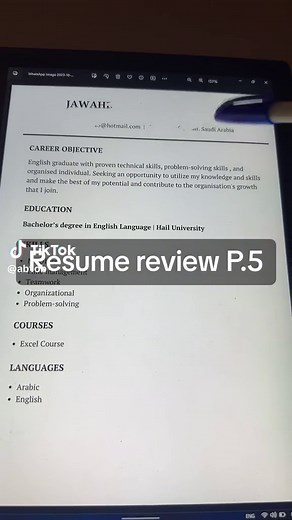 نظام ATS في السيرة ذاتية: المعنى وكيفية كتابة CV بشكل صحيح
