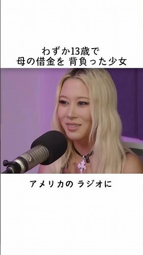 The Girl Who Took On Her Mother’s Debt at 13 #WJSN #Dayoung #WJSN #Dayoung #DAYOUNG