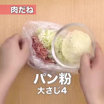 失敗しない詰め方も動画でわかる！ピーマンの肉詰めの作り方 | デリッシュキッチン