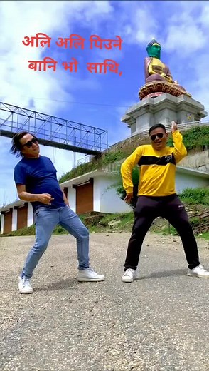 @bhupendratumbahangphe1 #@sabin12khanal #kamalkhatrifamily❤️