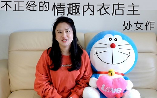 【拾叁小姐-走心测评】情趣内衣店主在线试穿情趣内衣 现场手把手教学挑选情趣内衣