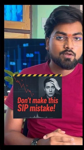 “SIP करते समय ये एक गलती आपकी पूरी निवेश को ख़त्म कर सकती है” #shorts #sip