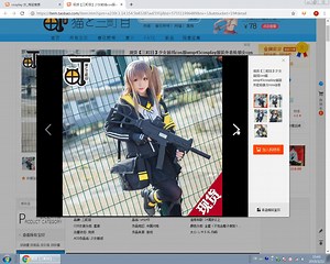 如何购买少女前线cos服ump45 cosplay服装
