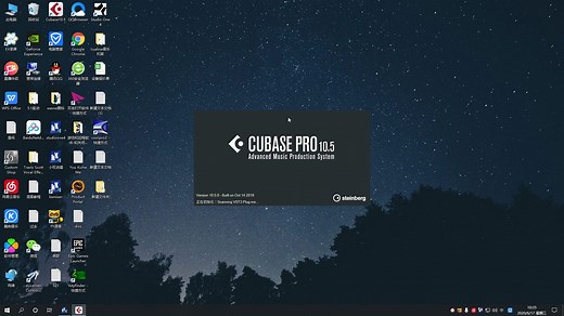 cubase10.5基础教学第一课如何使用宿主