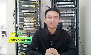 2.3 AP上线配置（上）