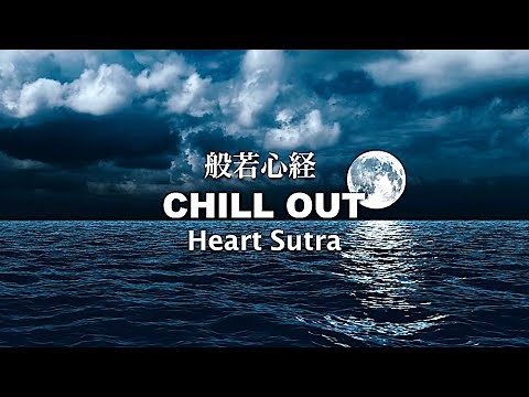 [1 hours BGM] Heart Sutra chill out RADIO - Japanese Zen Music - /meditation/Healing/Relax