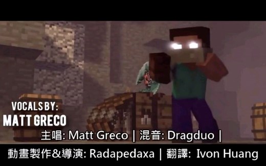 音乐:Monster Crew(怪物军团)