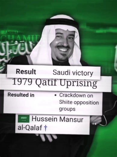 King Khalid bin Abdulaziz: A Saudi Legacy