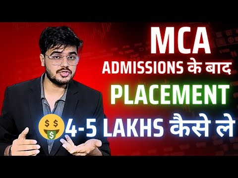 💥MCA 1st Semester Full Roadmap 2025 || MCA admission ke baad placement kaise le