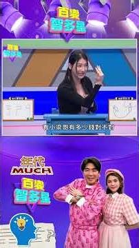 #百變智多星 #ㄅㄆㄇ感畫院 「ㄋ、ㄕ、ㄐ」是什麼？顏永烈真的是小畫家啦！ #葉欣眉 #梁赫群