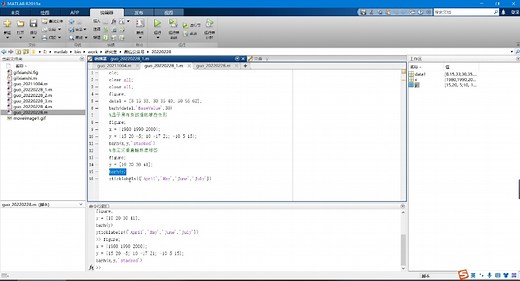 MATLAB绘制水平的柱形图