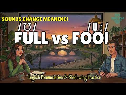 /ʊ/ vs /uː/ - FULL vs FOOL| English Pronunciation & Shadowing Practice for Speaking Fluency