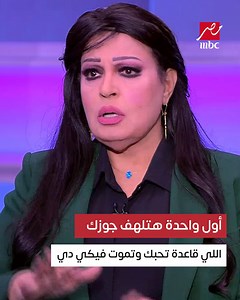 378K views · 2.9K reactions | فيفي عبده قلبت رامبو وعملت اللي فيه...