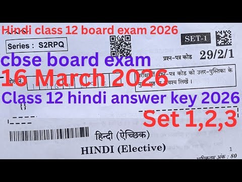 class 12 hindi answer key 2026 | class 12 hindi board paper 2026 cbse | set 1,2,3