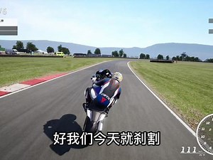 ride4新手教程
