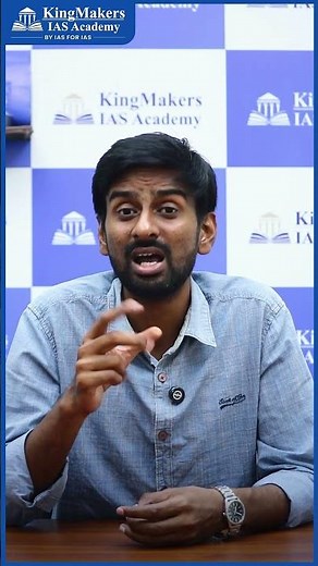 TNPSC Group 1 Free Mock Interview 2026🔥 with ₹5000 Stipend | KingMakers IAS Academy | Don't Miss It