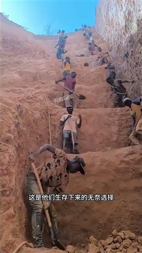 Why are these African miners digging a 20-meter deep pit? Absolutely hardcore! #ContentInspiratio...