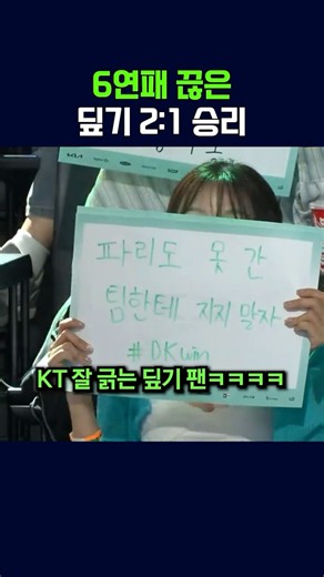 14승 달성한 딮기 승리