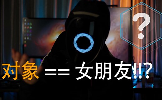 Python 面向对象编程1: 构造类 (class) 和实例 (instance)