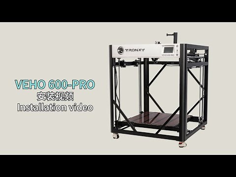 VEHO 600 PRO Installation Guide Video